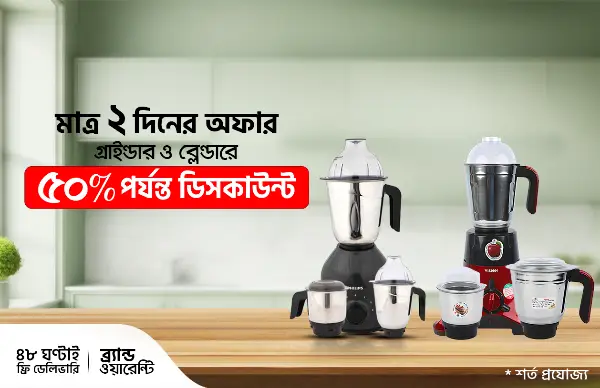 Picture for category Blender